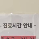 경희생생한의원 네이버블로그