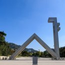 서울대학교