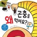산약초이야기 - 남양주시 | 산약초이야기