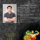 이동열 PT샵 이미지