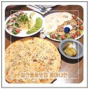 숲속마을2로 | 일산풍동맛집 콤마나인, 여유로운 아침을 위한 일산 브런치 카페