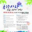 금강사 이미지