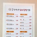 강남 햅쌀만 꼬마김밥 이미지