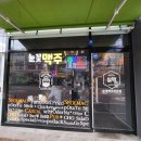 설맥 수원원천점 | [수원 원천동 동네술집] 눈꽃맥주전문점 설맥 수원원천점