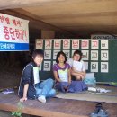 (주)국보