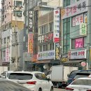 맛나아구찜 | 부평 가성비 맛집 23,000원 한결통아구찜 맛있게 먹는 꿀팁