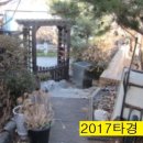 갈현리마을회관 이미지