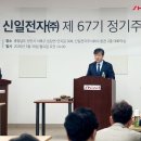신일그래픽 EBN산업경제