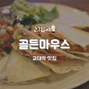 서초대로46길 92 이미지