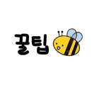 뷰티홍플러스
