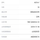 효령공인중개사사무소 이미지