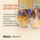 밀알헤어 이미지