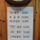 어가식당 이미지