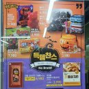노브랜드수원영통점
