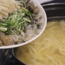 유가네칼국수 - 용인시 처인구 금학로 413-7 | 유가네칼국수