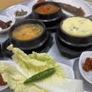 한여사네청국장 (수성점) 이미지