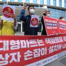 성동마트 이미지