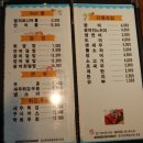 스시엠(M) | 보문역초밥 보문동맛집[스시엠]다녀온 후기