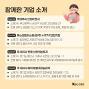 케이투산업개발(주) 네이버블로그