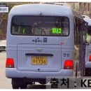 동내면행정복지센터 | (KBS뉴스)『[강원도] 뉴코리아관광 동내2번 마을버스 (현대 NEW COUNTY F170)』