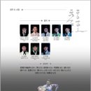 권명화류 소고춤 이미지