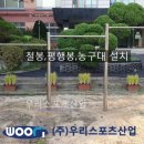 한빛누리고등학교 이미지