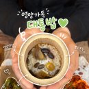 갈비창고 - 안산시 상록구 예술광장로 19 | 담양 메타세콰이어 떡갈비 맛집 담양갈비창고 후기!