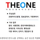 원 행정사사무소 이미지