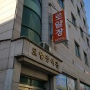로얄장여관 이미지