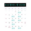 루시아줌바