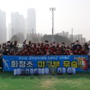 광주화정초등학교 드림투데이