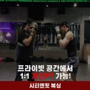 시티앤핏 복싱 마산 삼계점 이미지