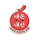 역삼역 키토김밥 맛집, 에그키친 내돈내산 후기