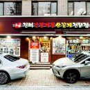 석촌역 4번출구(뒤) 이미지