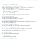 주촌지역아동센터 이미지