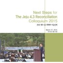 제주 와싱톤 이미지