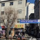 슬기로운정비생활