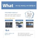 하늘에너지태양광발전소 이미지