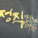 제이종합