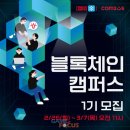 캠퍼스1 이미지