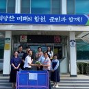 온누리정보통신 이미지