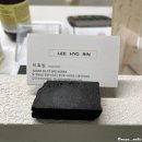 린토탈뷰티