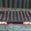 진주성 서장대 이미지