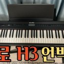 디지털키보드피아노 연주 이미지