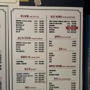 부산 핫플 술집 해운대별밤 힙한 분위기의 클럽 맛집