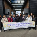 한국신장장애인협회제주협회 서귀포시지부 이미지