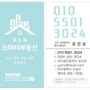 화진공인중개사사무소 네이버블로그