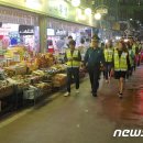 대덕경찰서 중리지구대 이미지