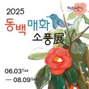 행촌미술관 이미지