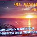 안*경 이미지